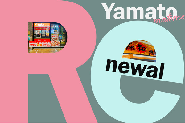 リニューアルまとめ