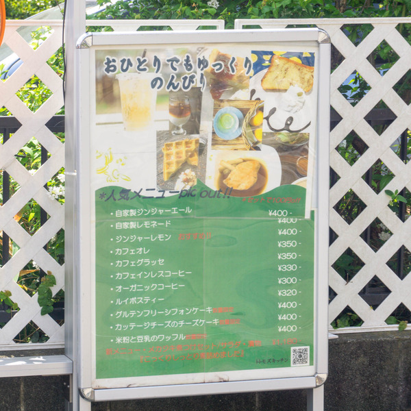名称未設定-2304181-30