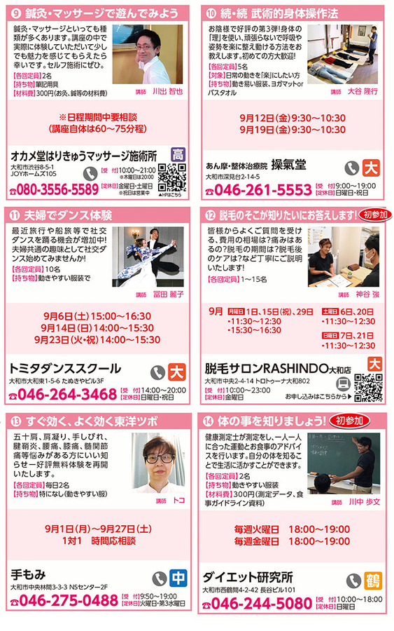 all健康