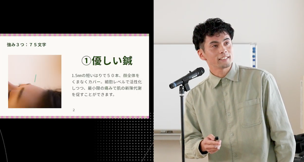 スクリーンショット 2026-01-08 20.04.02