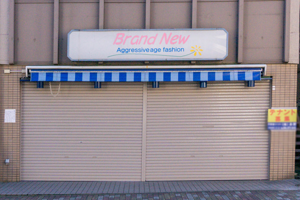 名称未設定-2311081-25