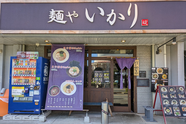 PXL_20250205_015815740