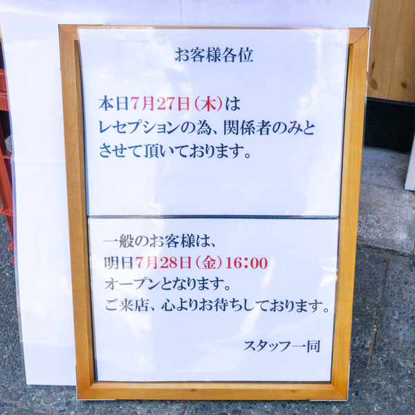名称未設定-2307271-4