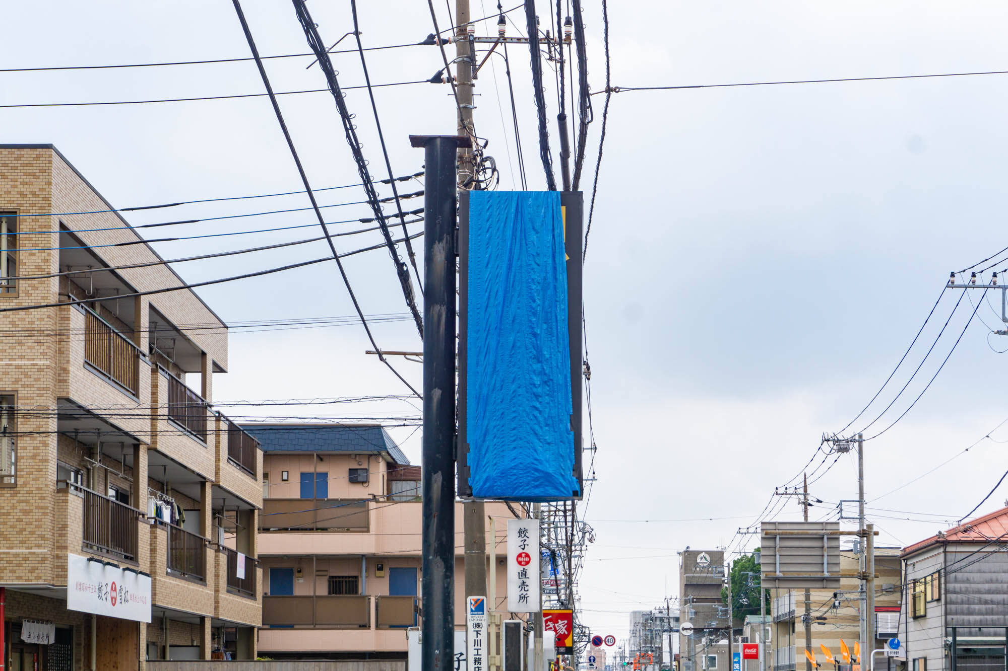 藤沢街道ぞい深見の「センチュリー21 リビングスタイル」の看板が布で
