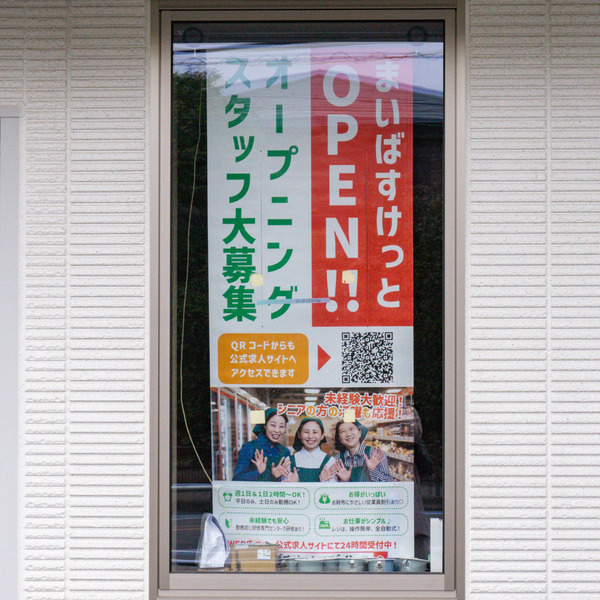 名称未設定-2503111-5