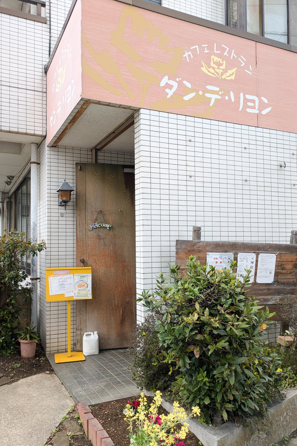 PXL_20250424_025307999