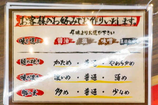 名称未設定-2508261-33