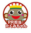 アイコン3たくみちん