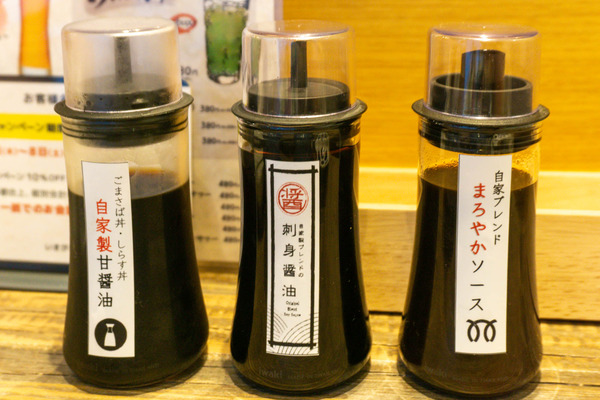 名称未設定-2406031-35