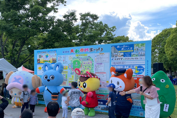 大和市民まつり-2605091