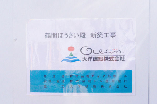 名称未設定-2401161-12