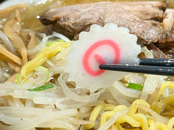 名称未設定-2411091-43