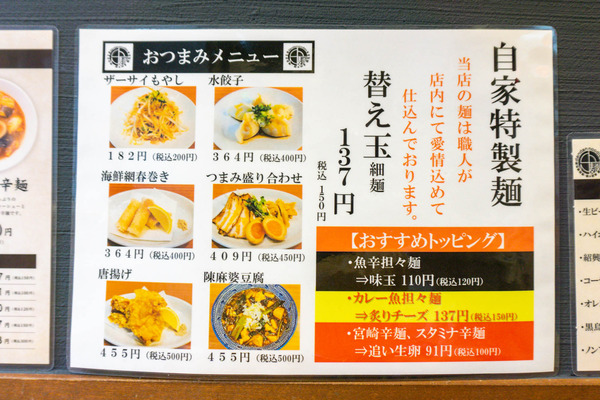 名称未設定-2302081-10