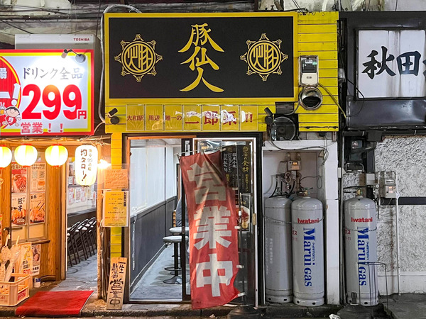 名称未設定-2407031-5