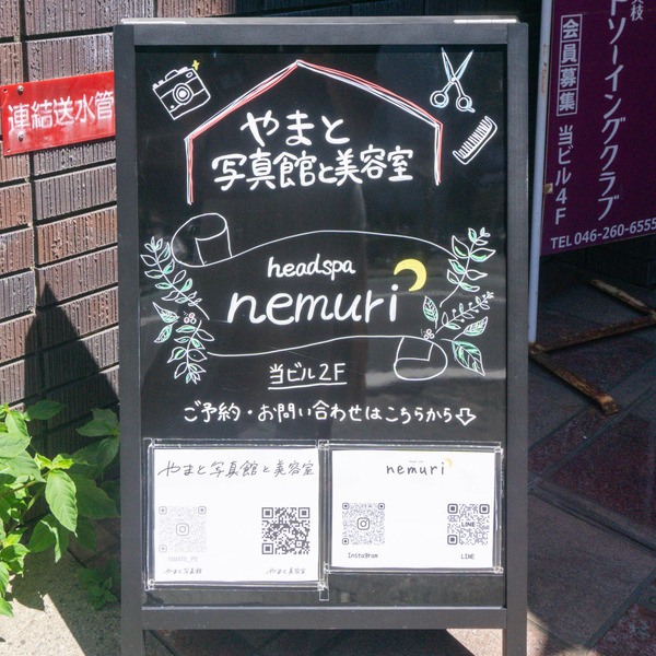 名称未設定-2308031-9