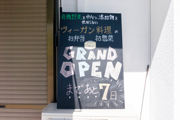 名称未設定-2310061-6
