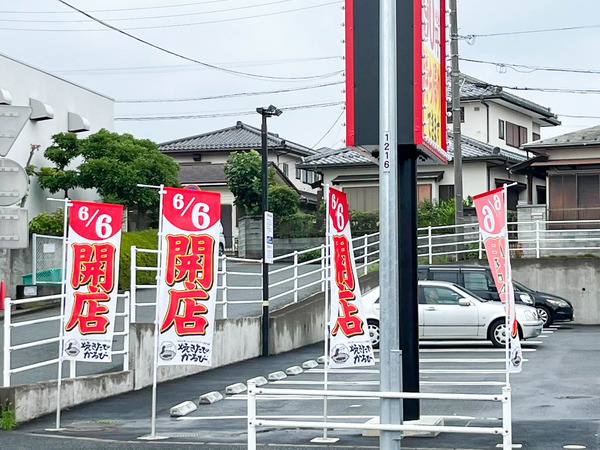 名称未設定-2407191-4