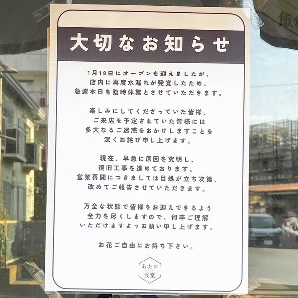 名称未設定-2601201-2