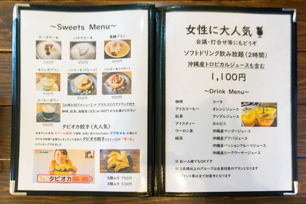 名称未設定-2412061-28