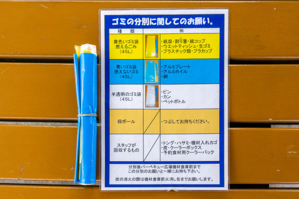 名称未設定-2307041-13