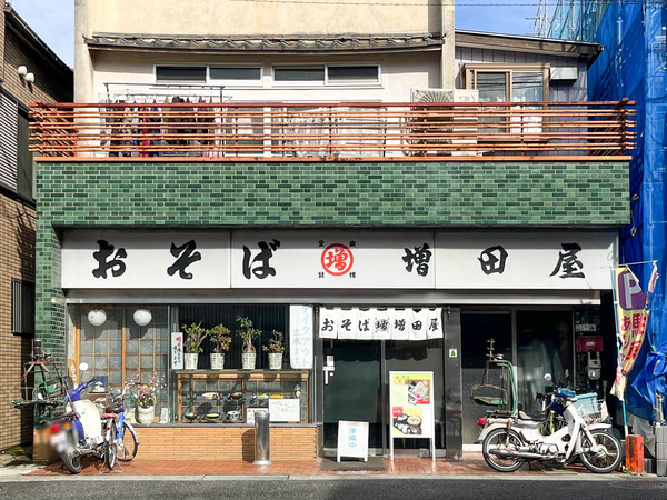 名称未設定-2503301-6