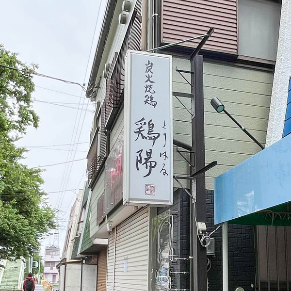 名称未設定-2305081