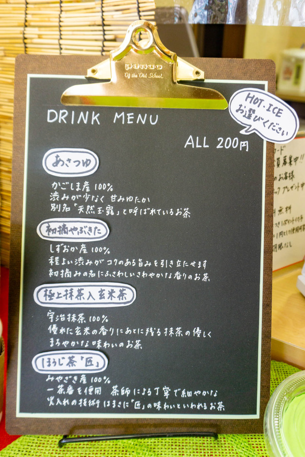 長嶺製茶-2204138