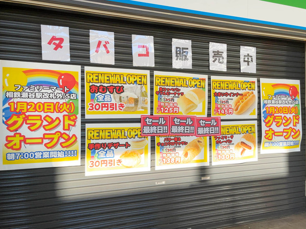 名称未設定-2601221-2