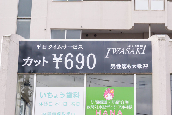 名称未設定-2212211-17