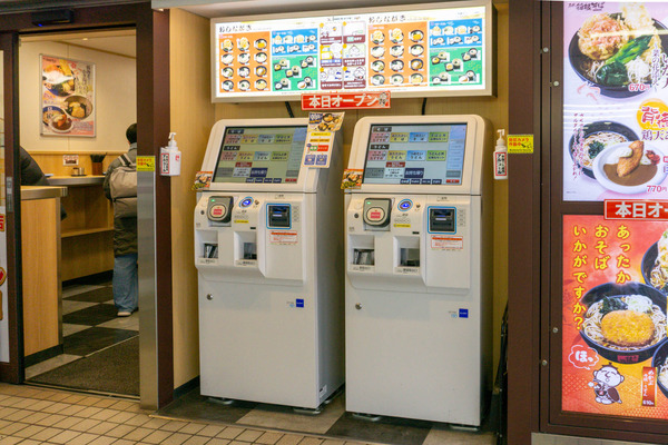 名称未設定-2403051-16