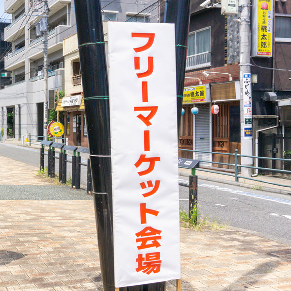 名称未設定-2407271-22