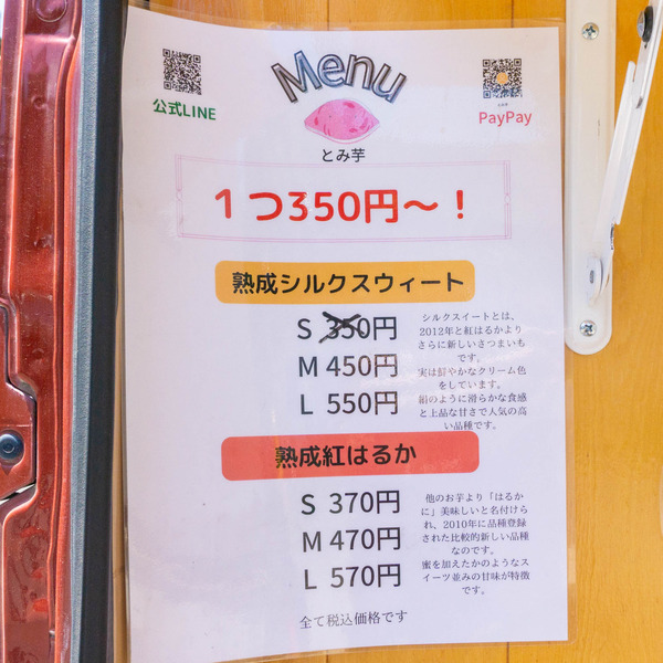 名称未設定-202205241-10