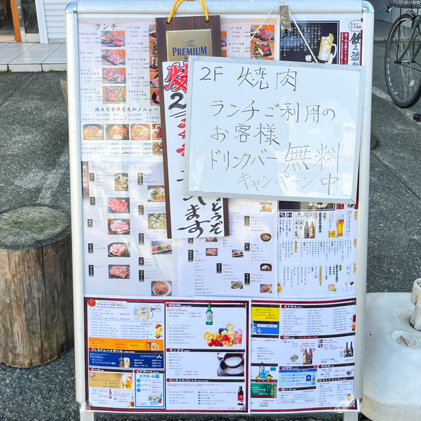 名称未設定-2409131-25