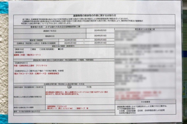 名称未設定-2405291-26