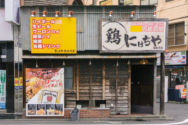 名称未設定-2510241-9