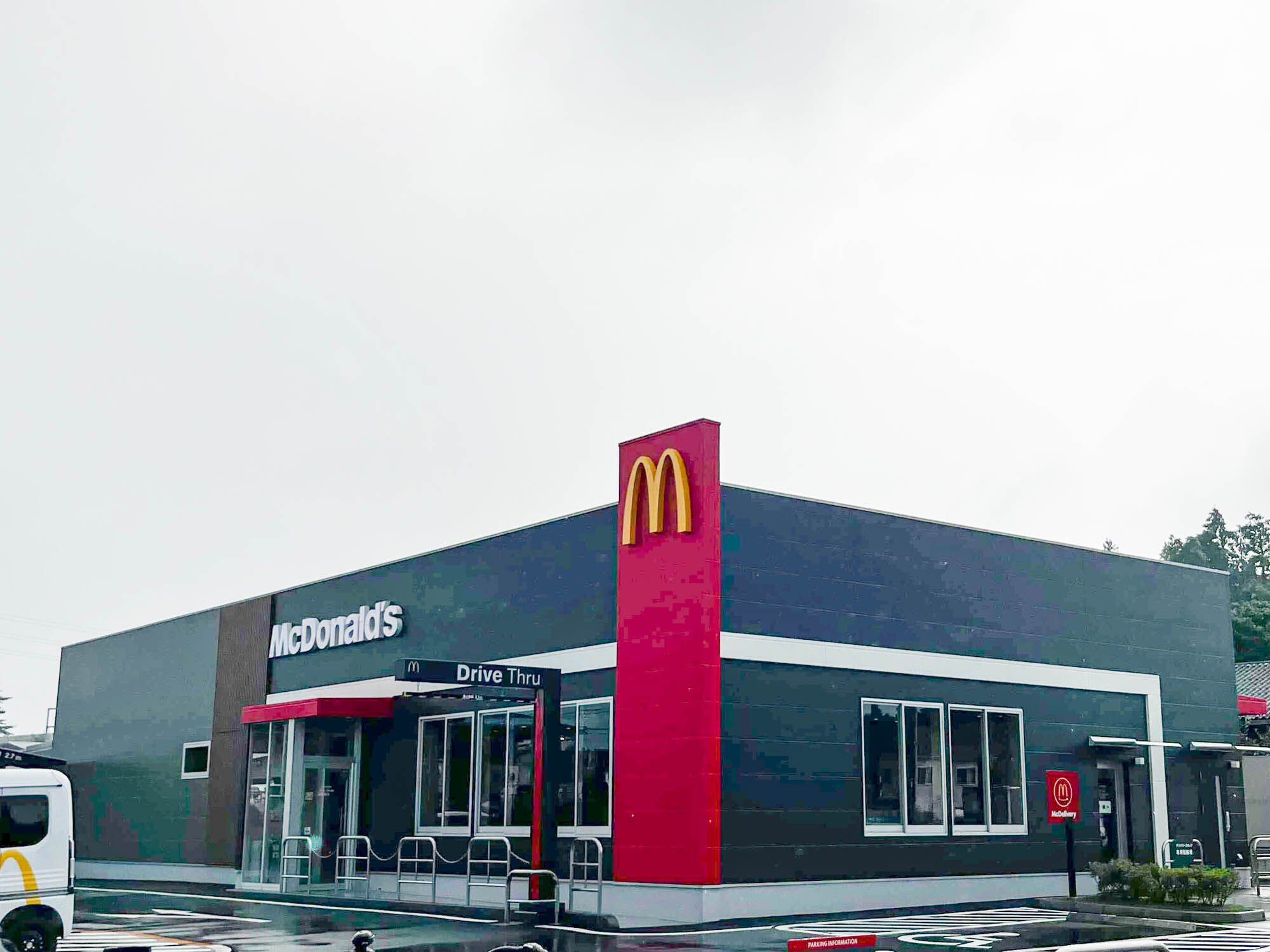 国道246号線ぞい深見西につくってたマクドナルドがオープンしてる