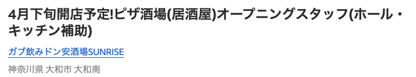 スクリーンショット 2026-01-15 0.20.52