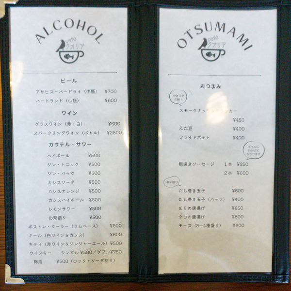 名称未設定-2506271-10