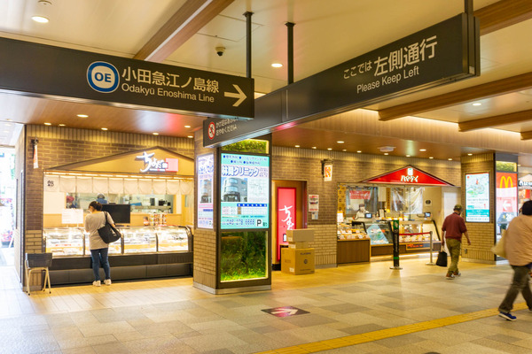 中央林間駅-2205187