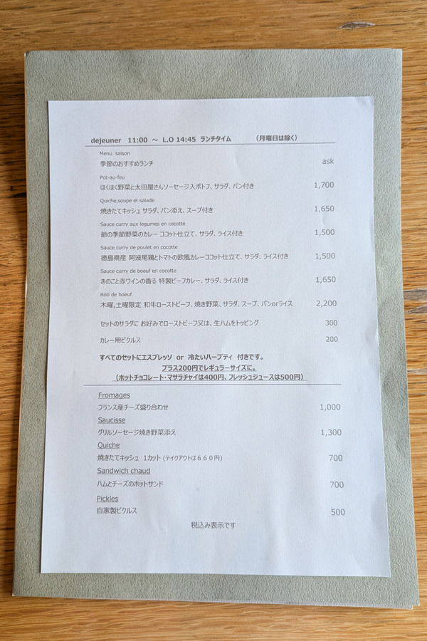 PXL_20250912_050312379