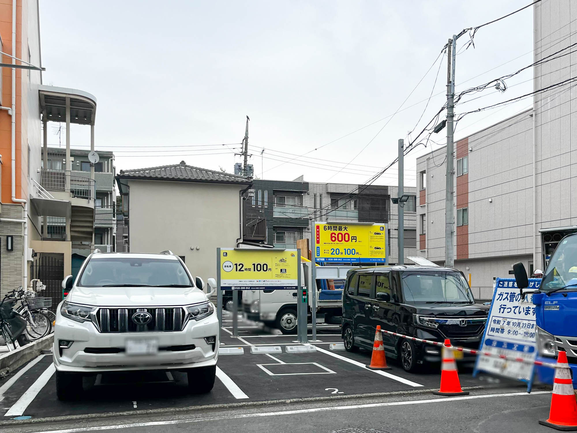 鶴間駅ちかくに「THE PARK」ってコインパーキング＆駐輪場ができてる。『DUEL・que・整体 肩腰堂』があったとこ : 大和とぴっく-やまとぴ