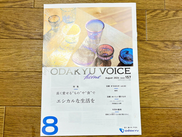 名称未設定-2408011