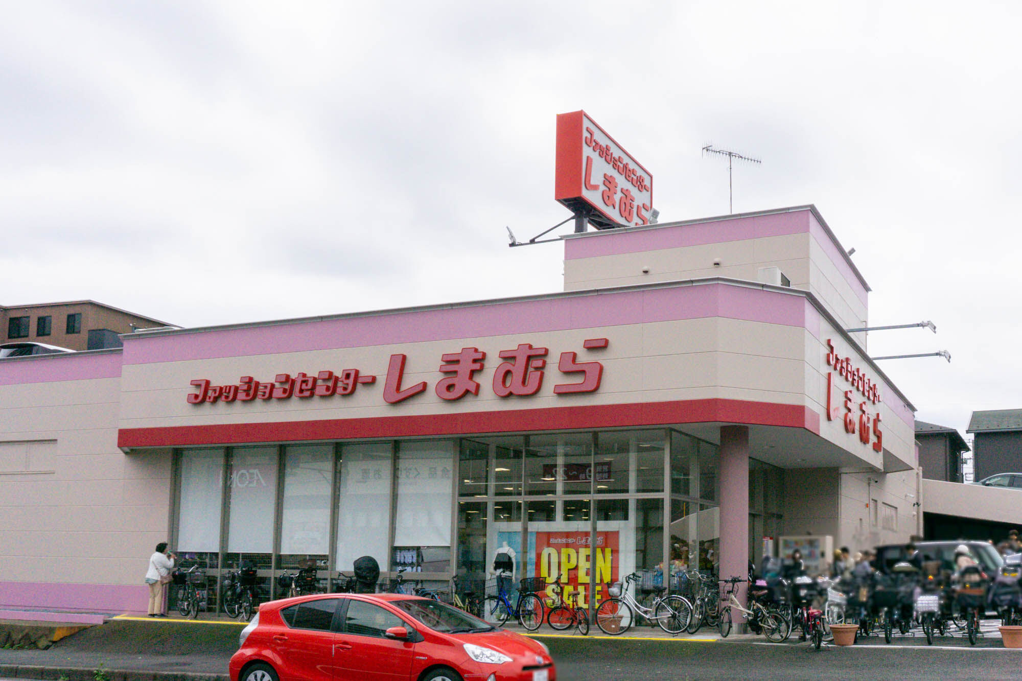 下鶴間の「しまむら」がリニューアルオープンしてる : 大和とぴっく 