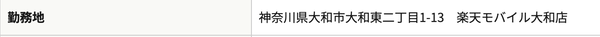 スクリーンショット 2026-01-15 2.04.21