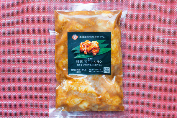 名称未設定-2403281-8