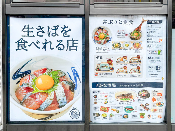 名称未設定-2405271-3
