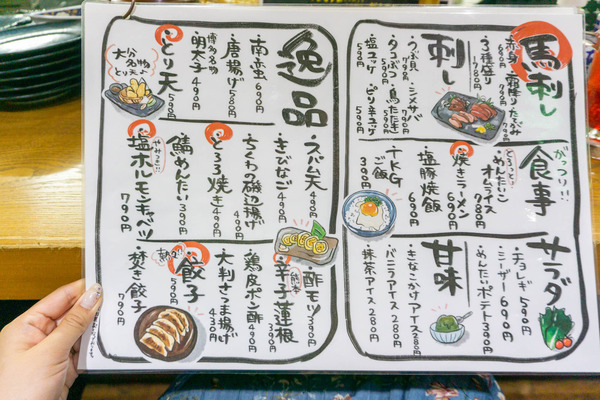 名称未設定-202205241-5