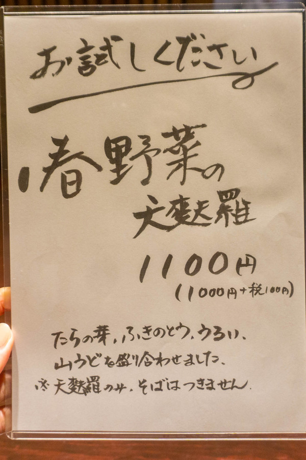 ほりのうち-22040231