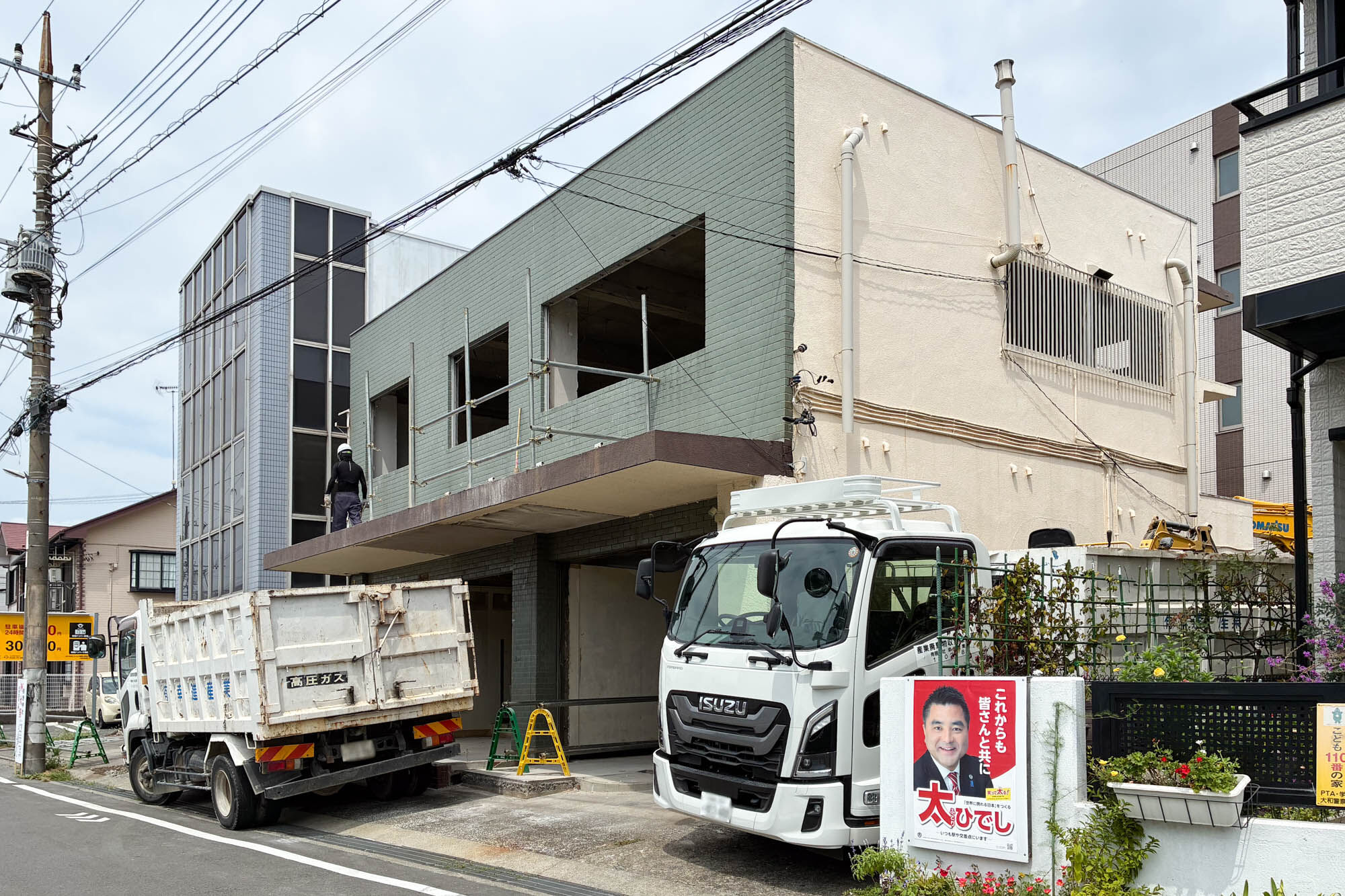 公の場での発言・インタビュー報道記録