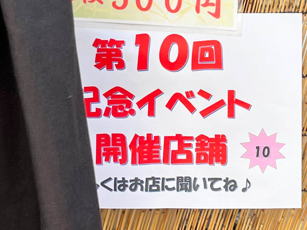名称未設定-2412091